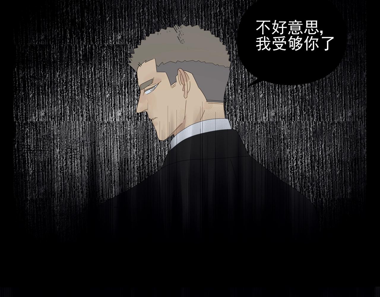 第51话 说不清的事16
