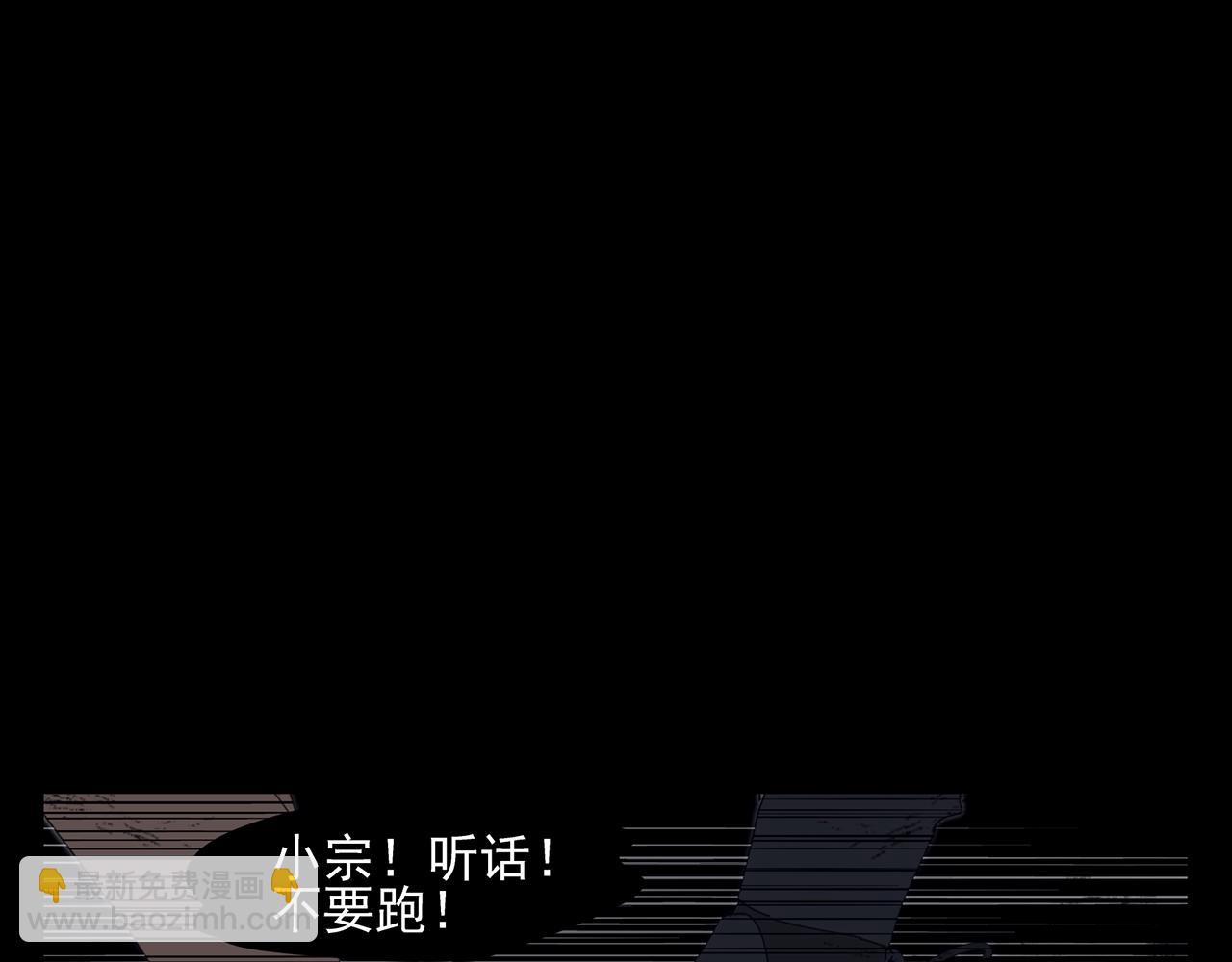第51话 说不清的事2