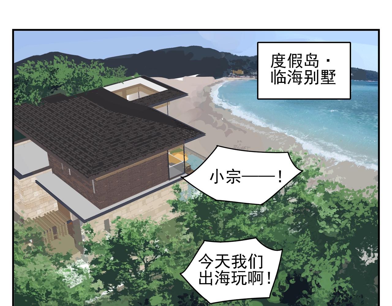 第51话 说不清的事24