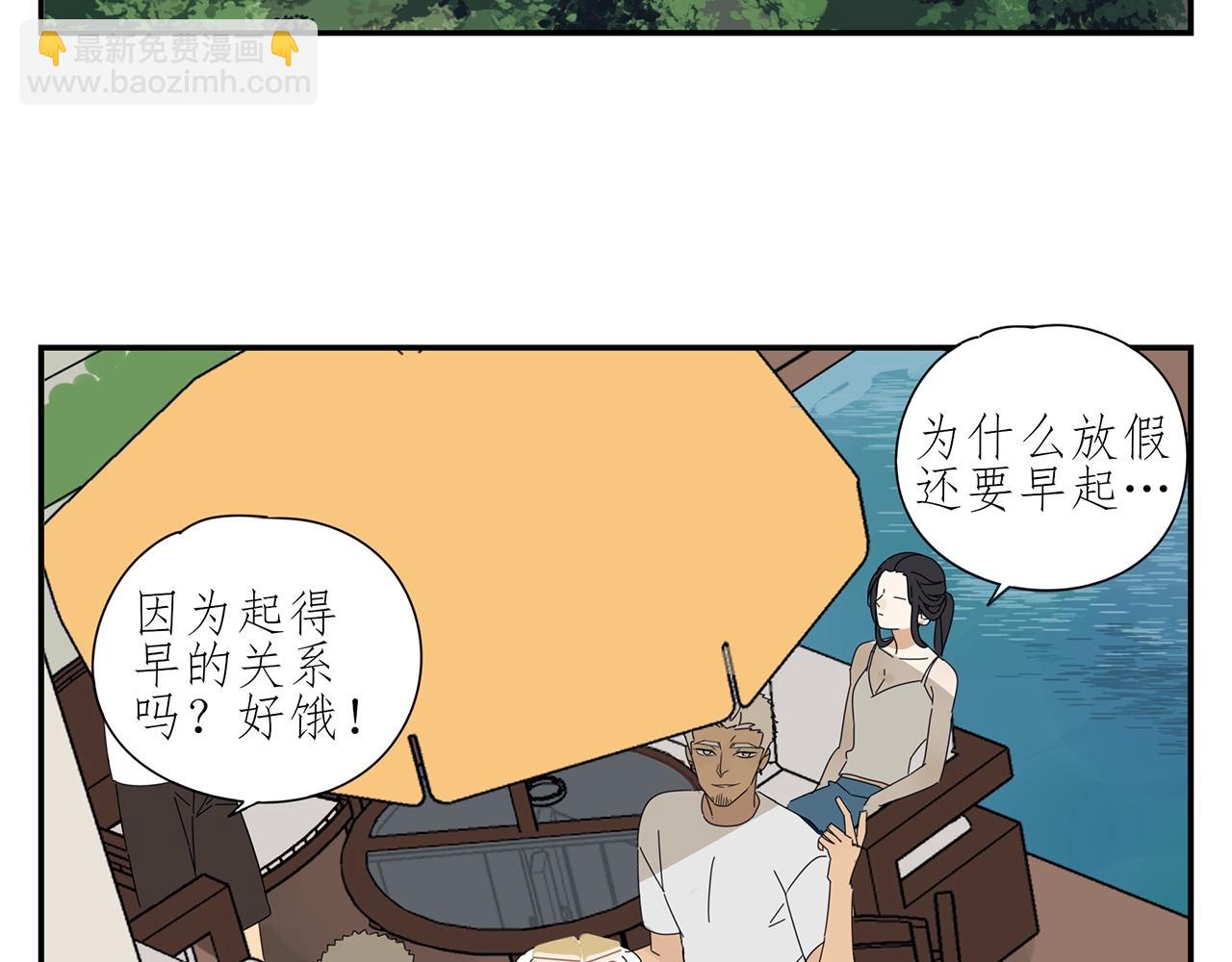 第51话 说不清的事25