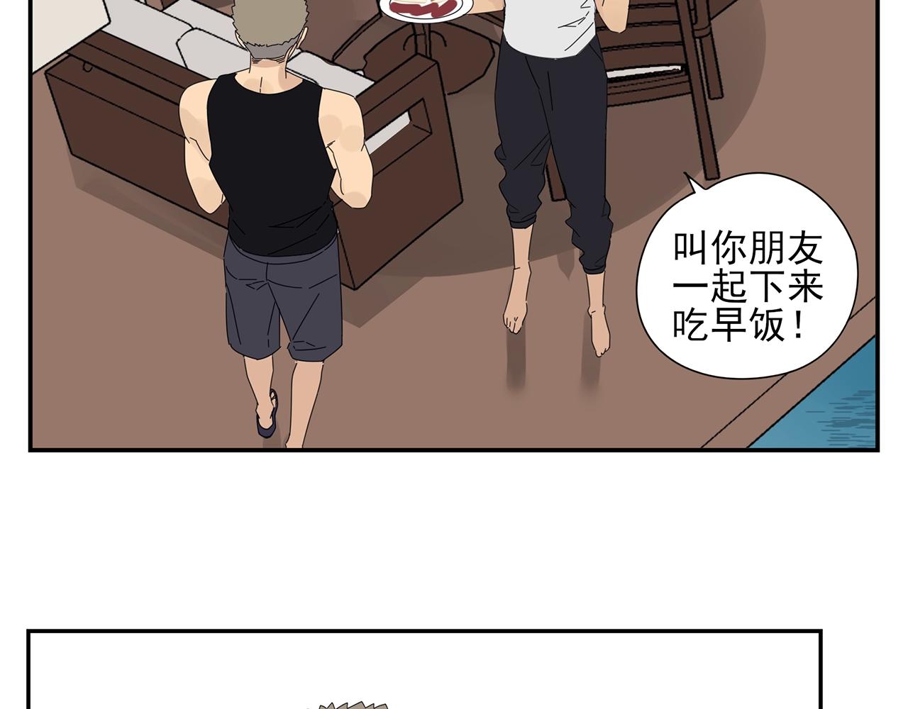 第51话 说不清的事26