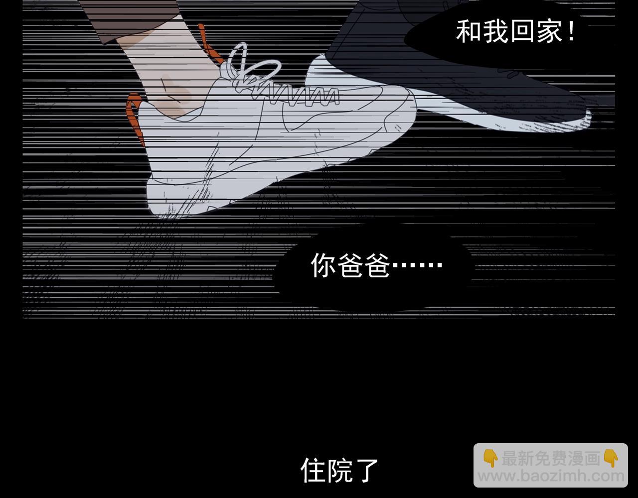 第51话 说不清的事3