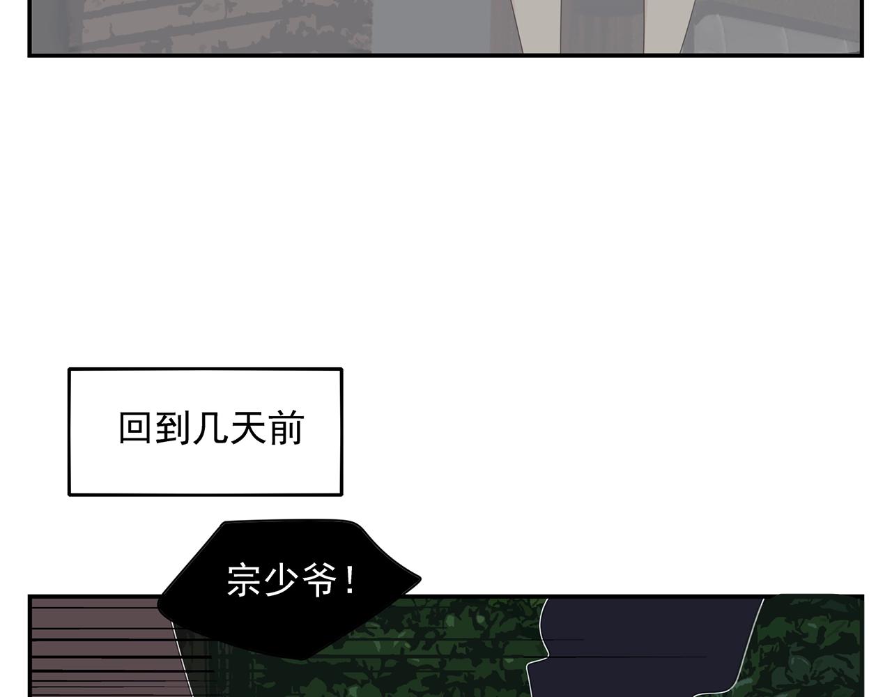 第51话 说不清的事31
