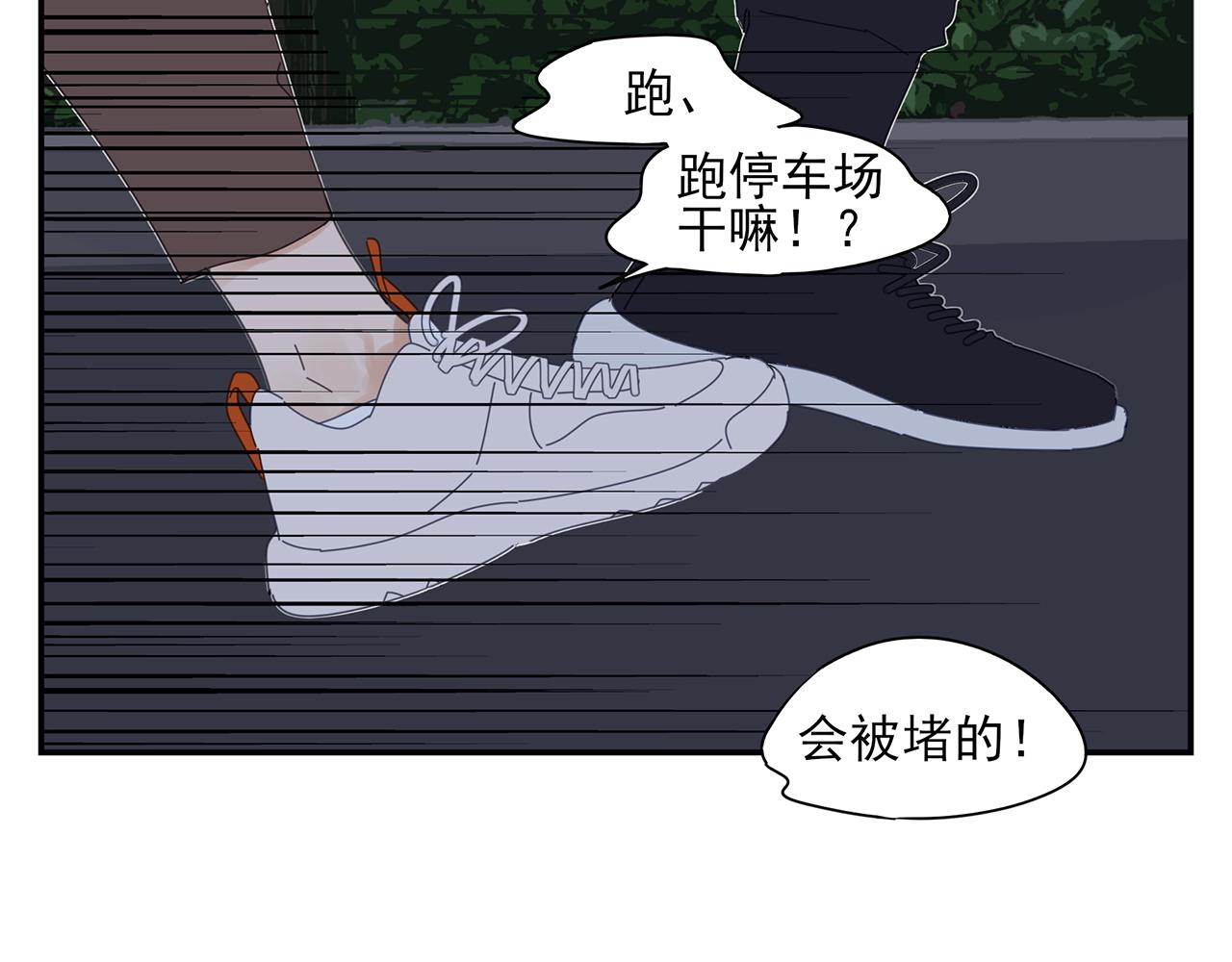 第51话 说不清的事32