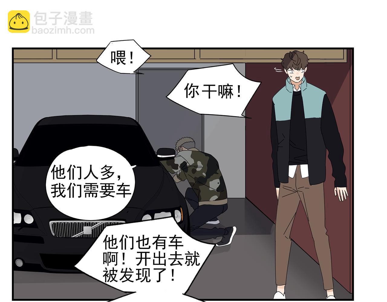 第51话 说不清的事33
