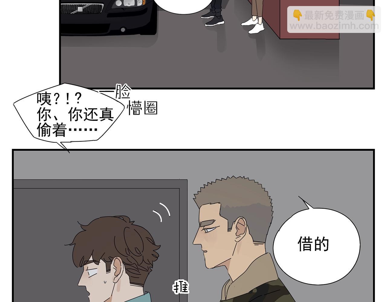第51话 说不清的事35