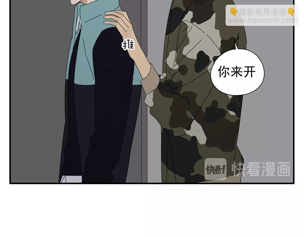 第51话 说不清的事36