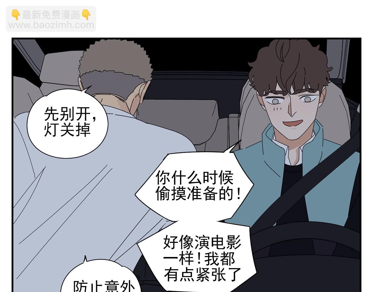 第51话 说不清的事37