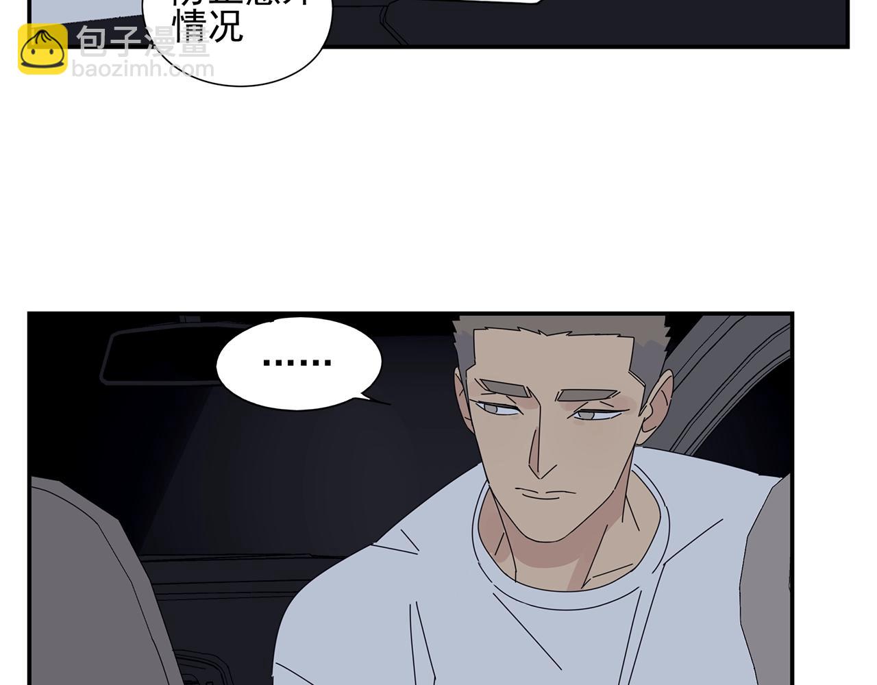 第51话 说不清的事38