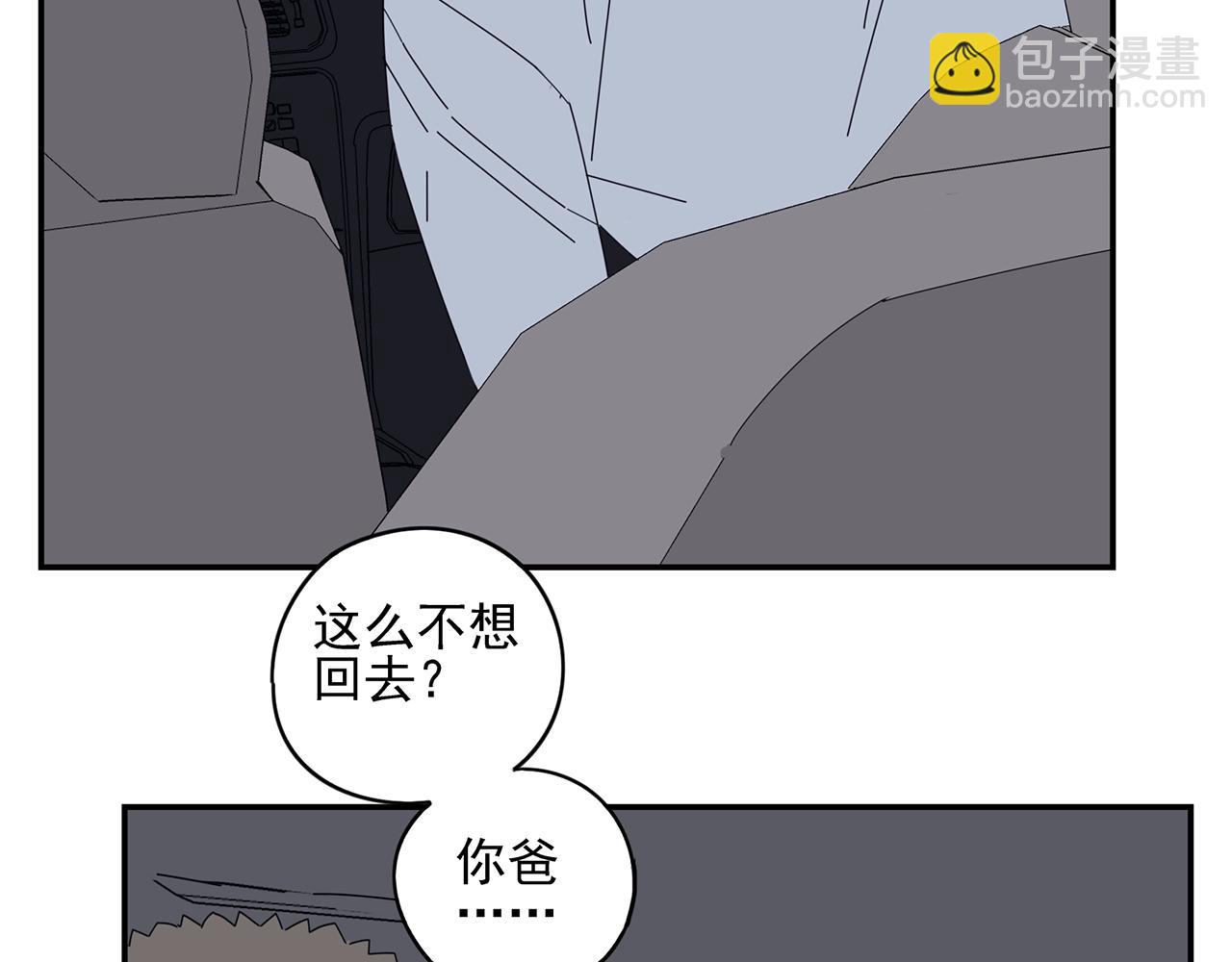 第51话 说不清的事39