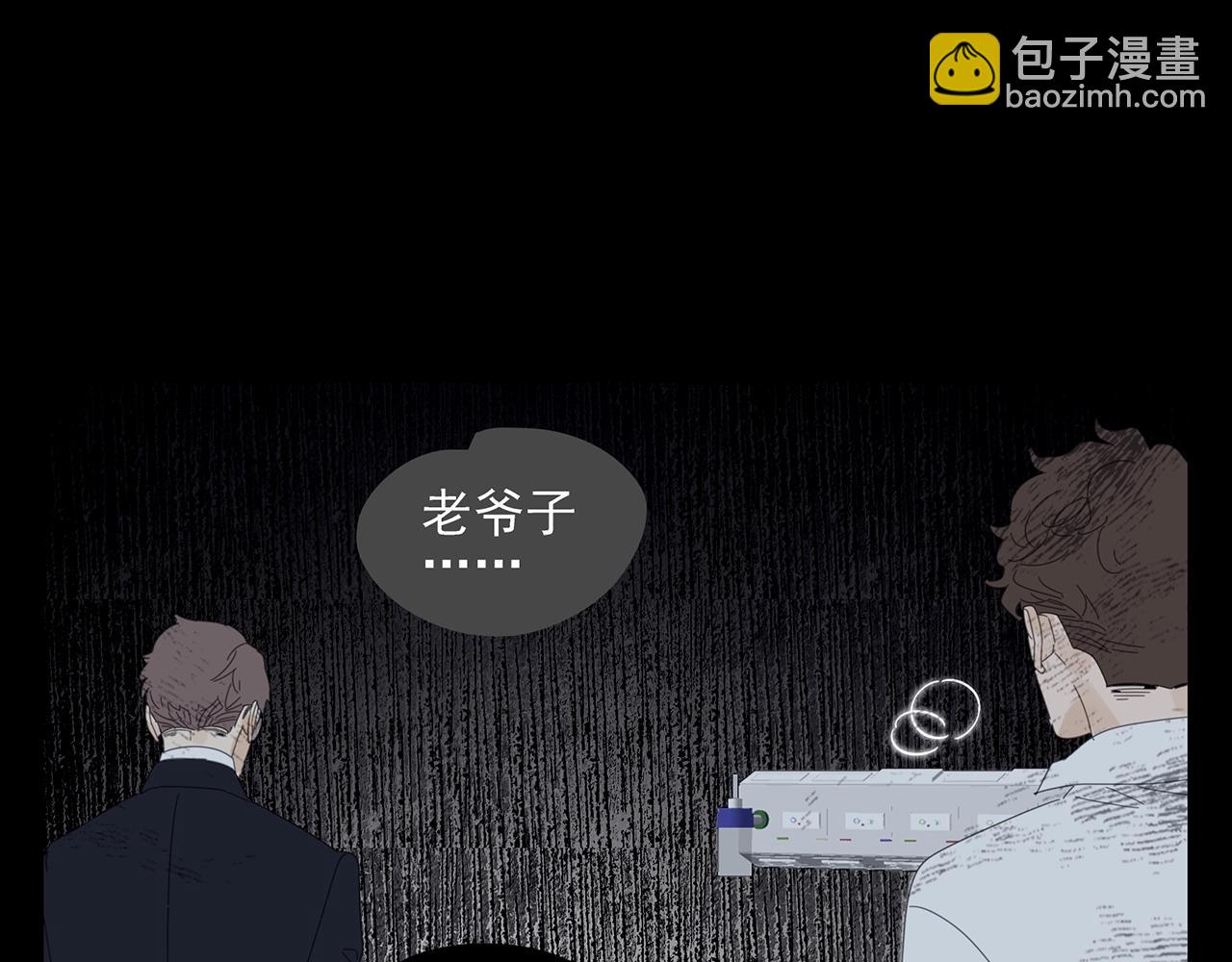 第51话 说不清的事4