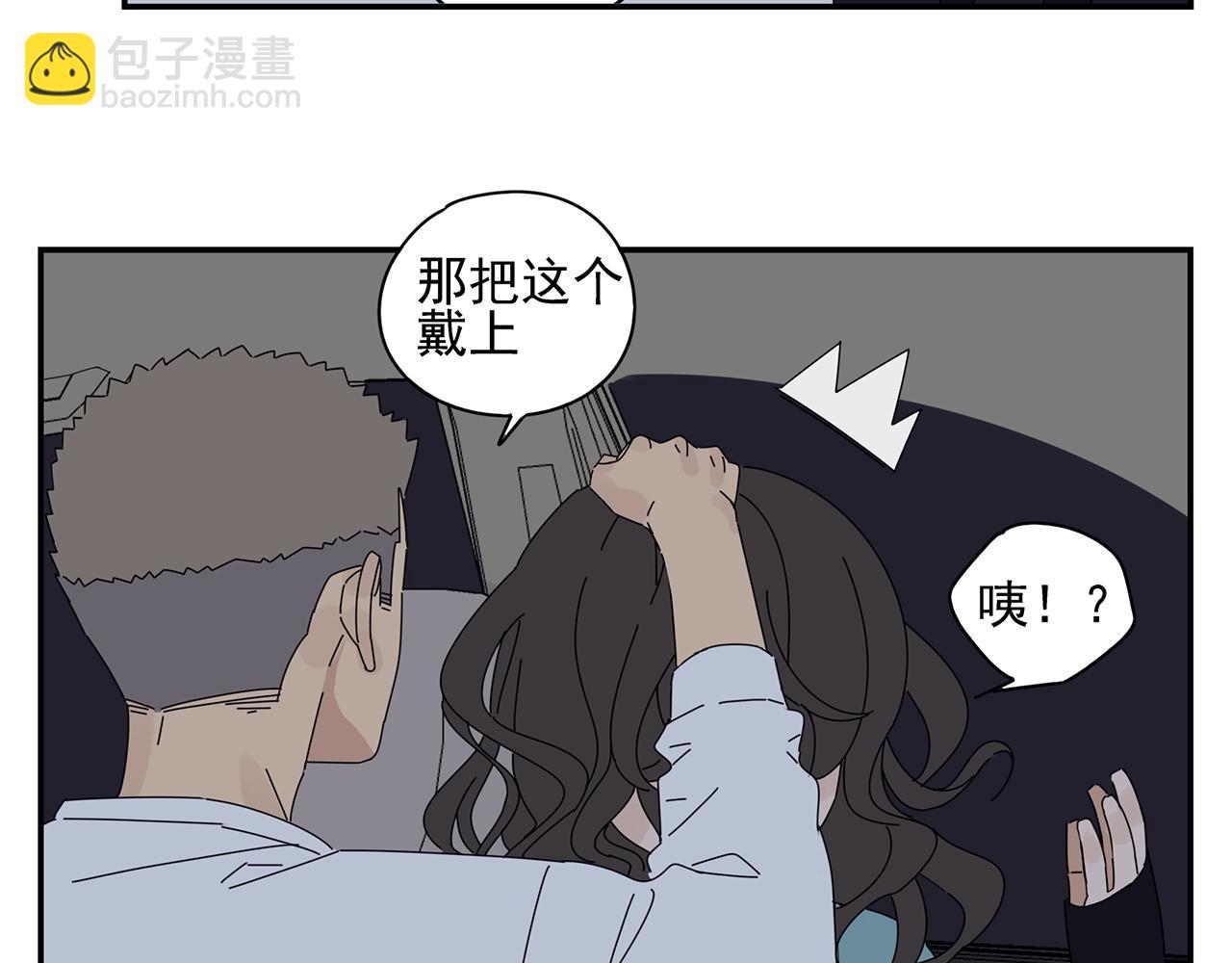 第51话 说不清的事41