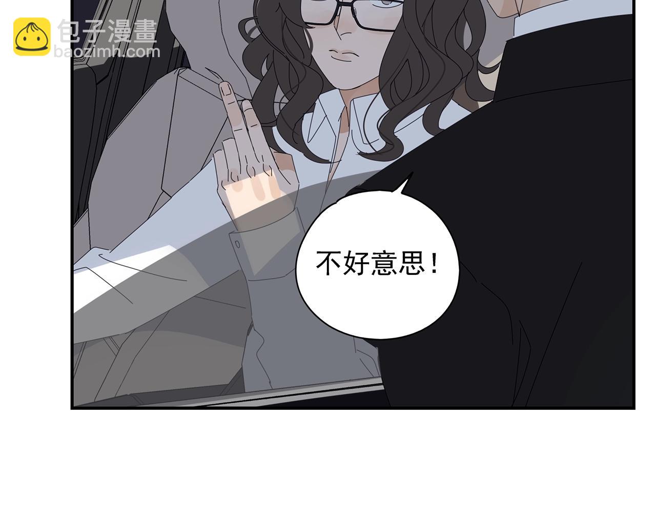 第51话 说不清的事44