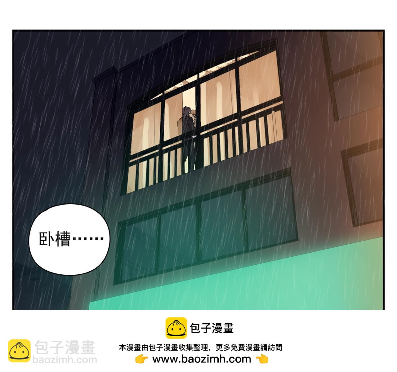 第51话 说不清的事49