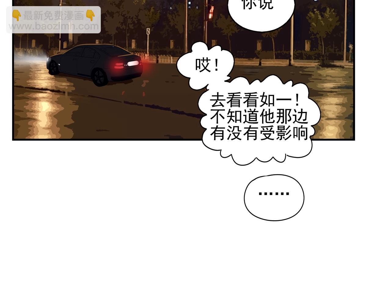 第51话 说不清的事52