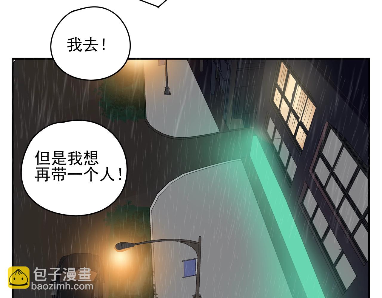 第51话 说不清的事57