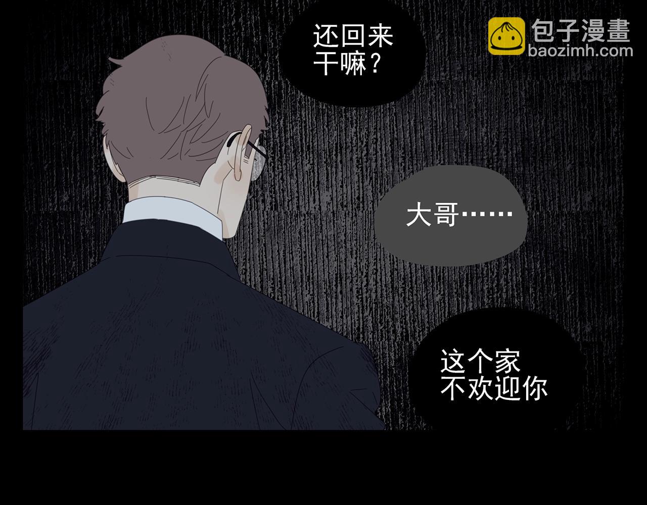 第51话 说不清的事6
