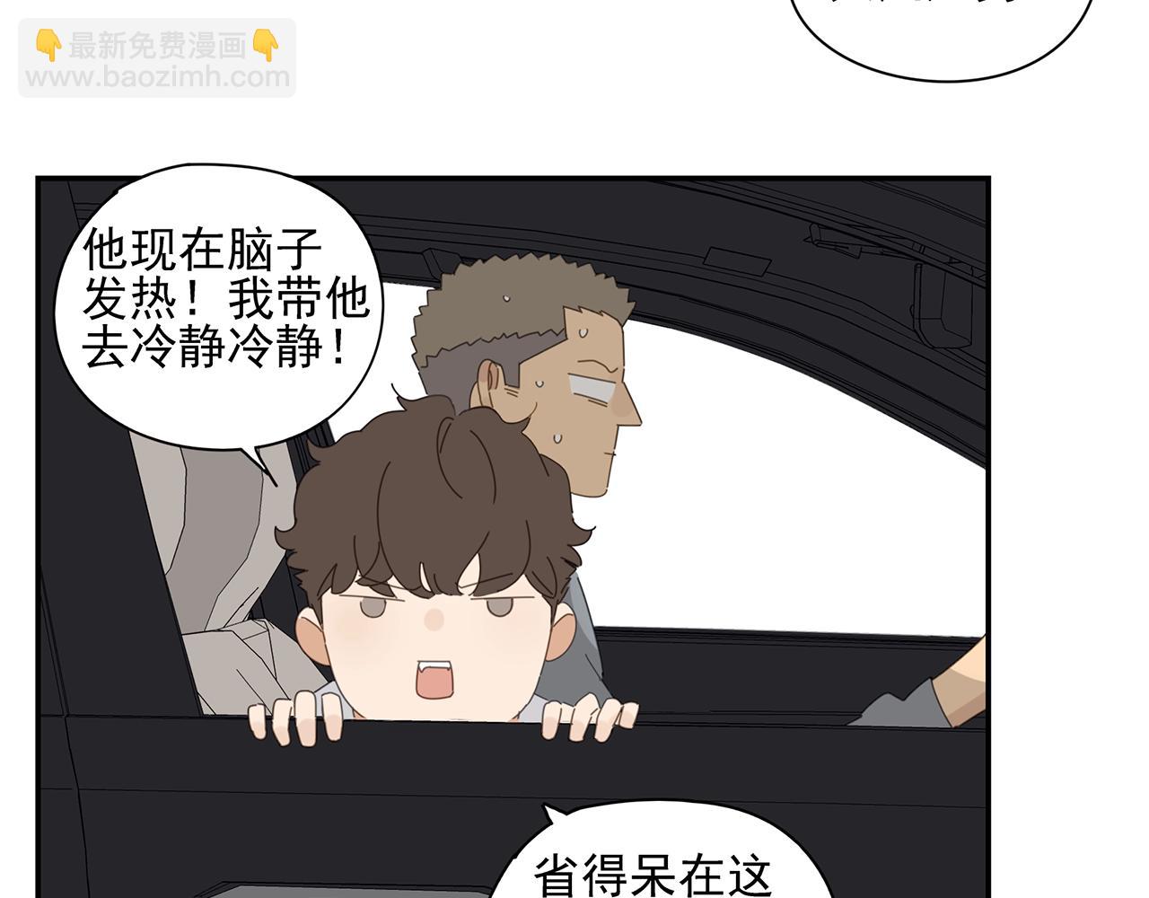 第51话 说不清的事63
