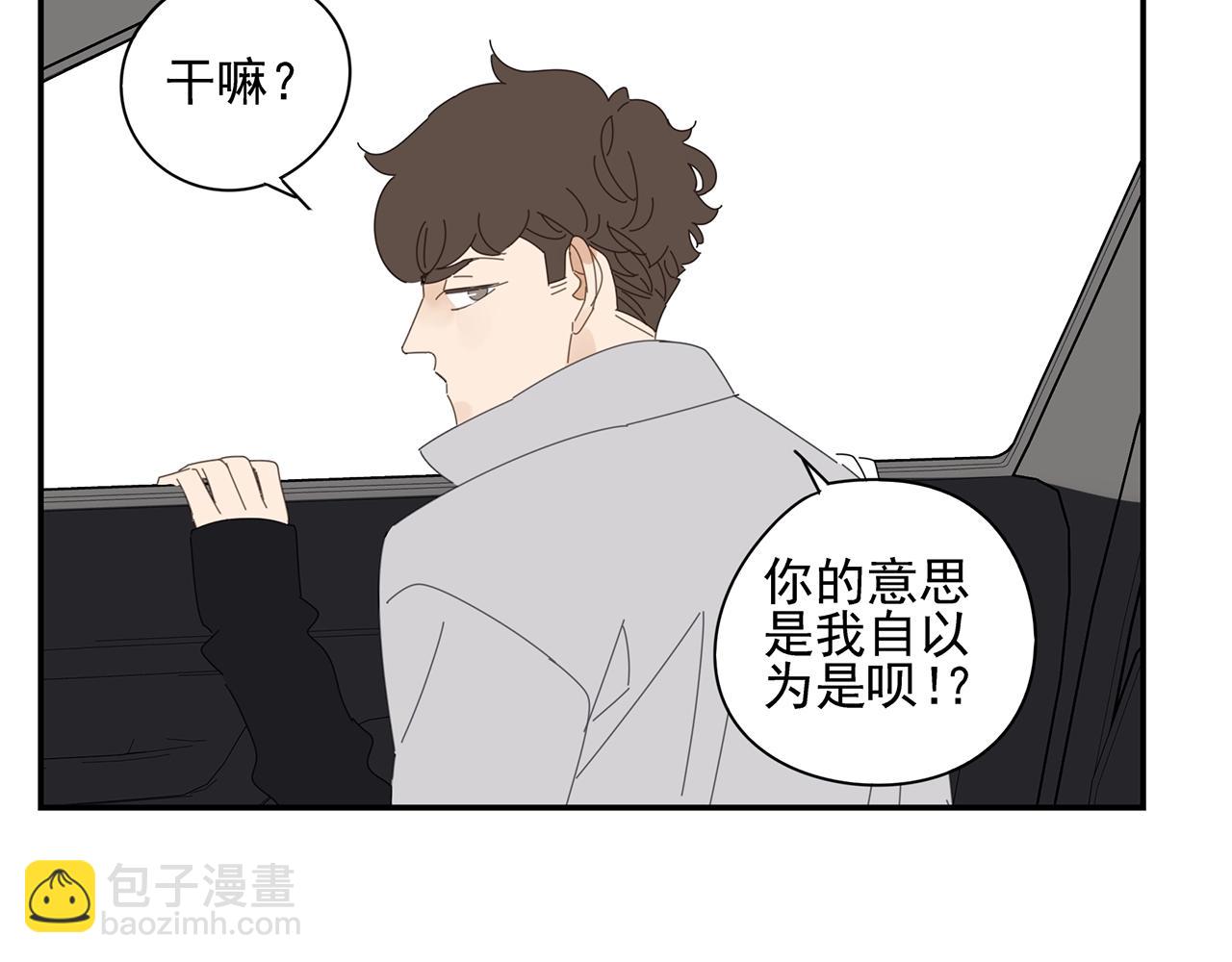 第51话 说不清的事66