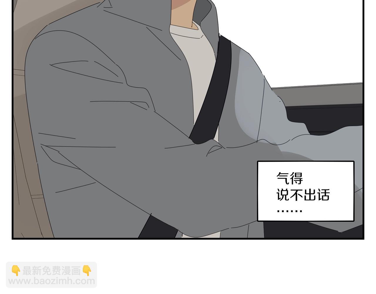 第51话 说不清的事77
