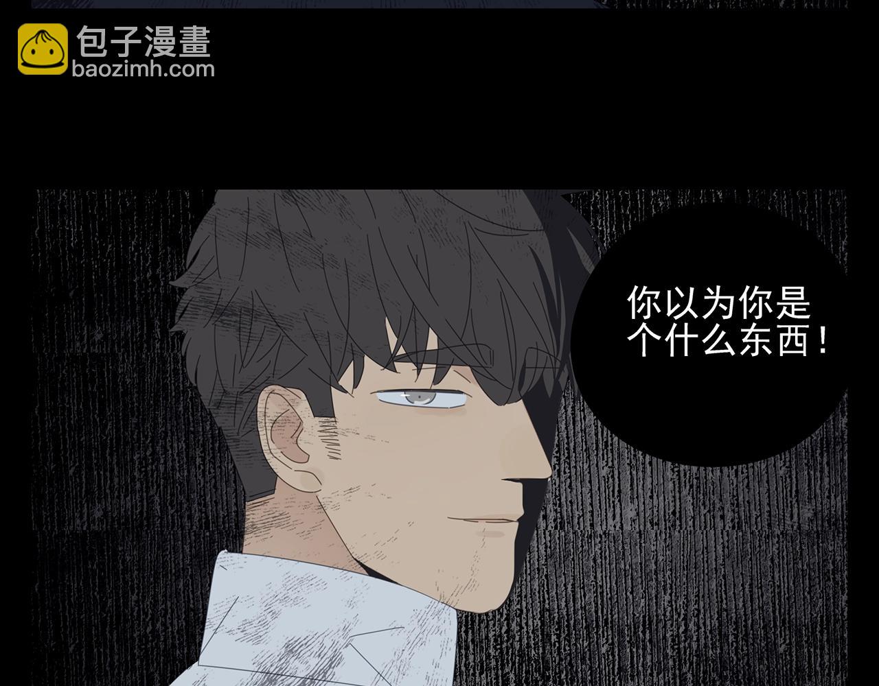第51话 说不清的事8