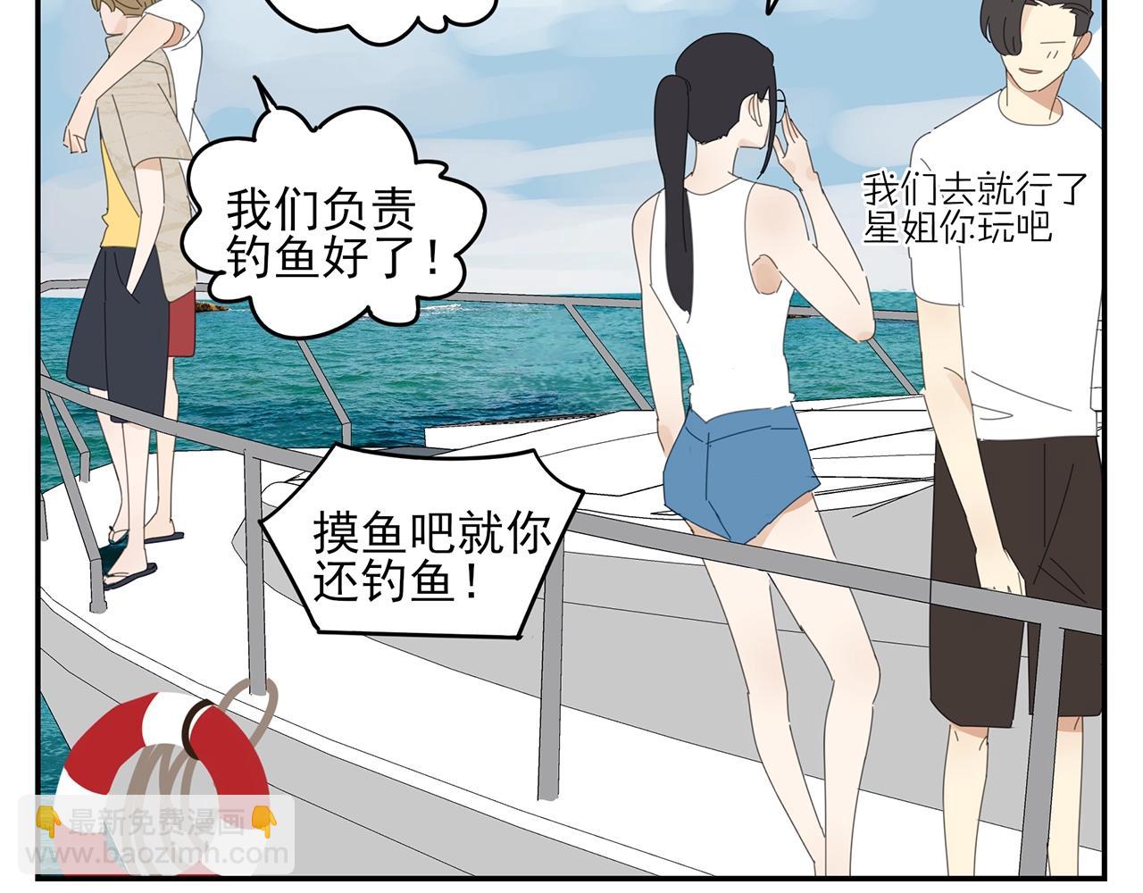 第51话 说不清的事80