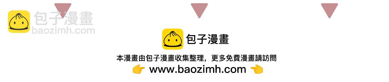 第51话 说不清的事89