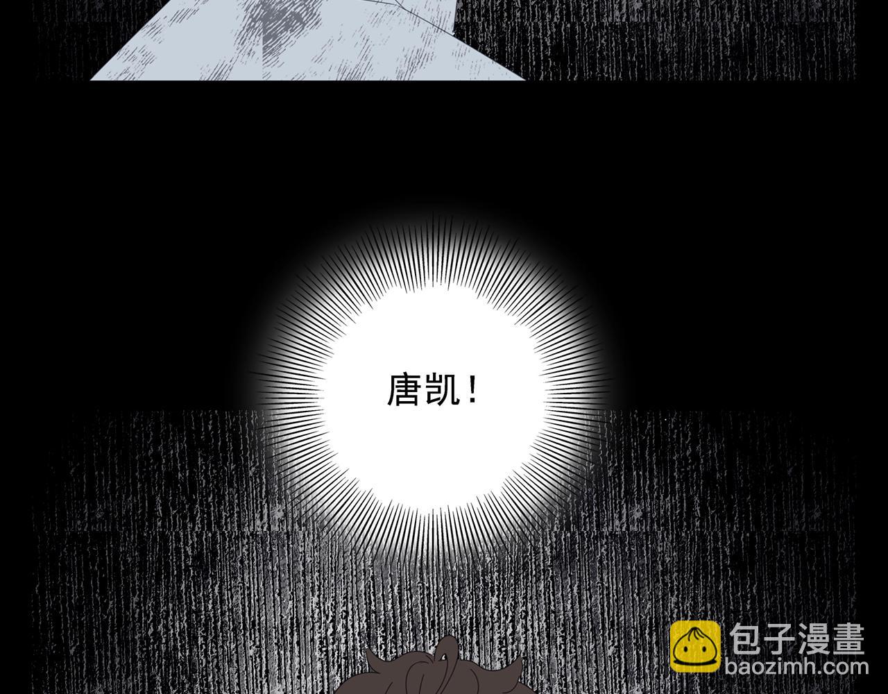 第51话 说不清的事9