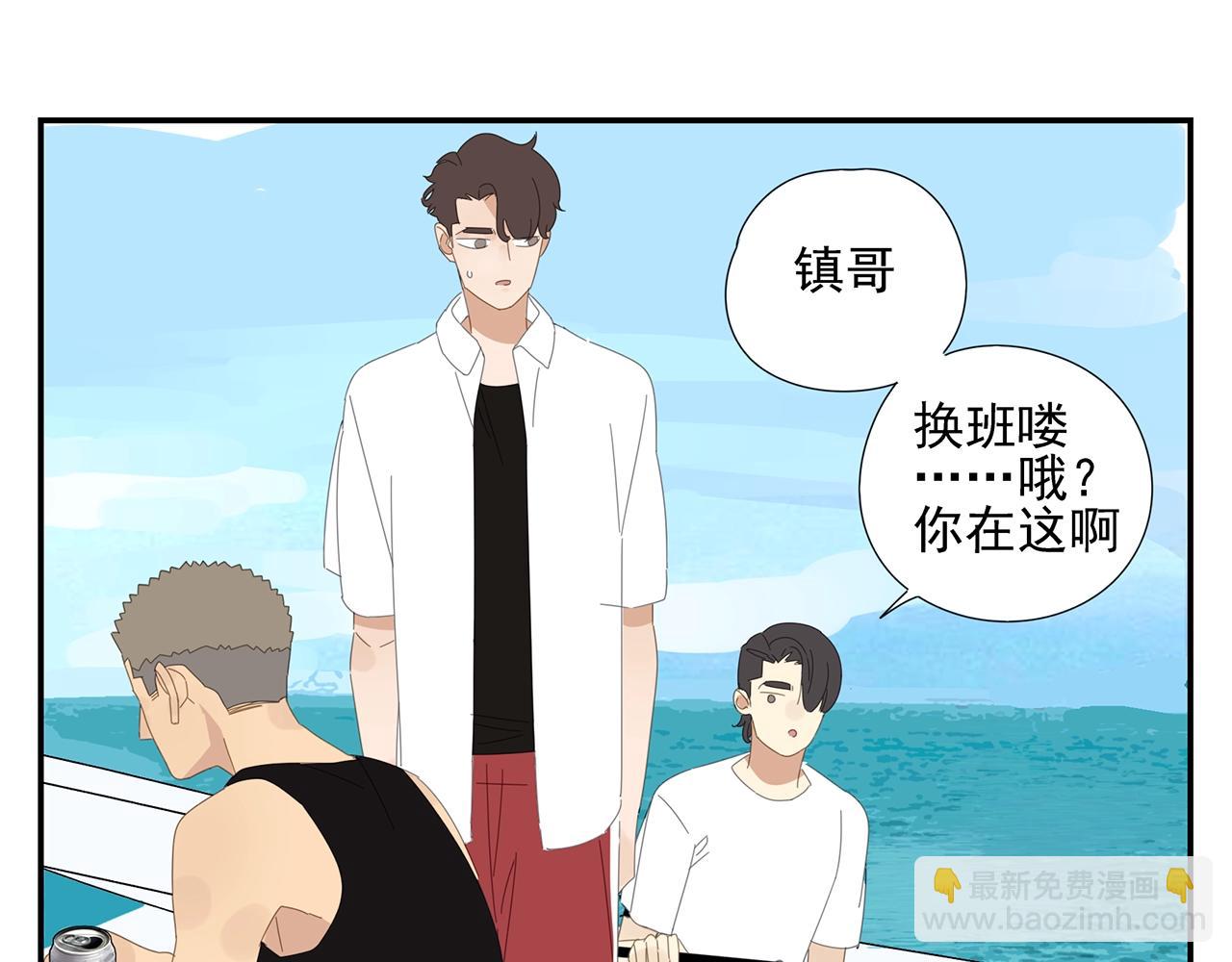 第52话 不想理你27