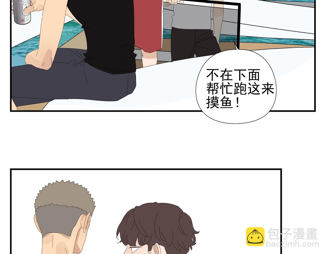 第52话 不想理你28