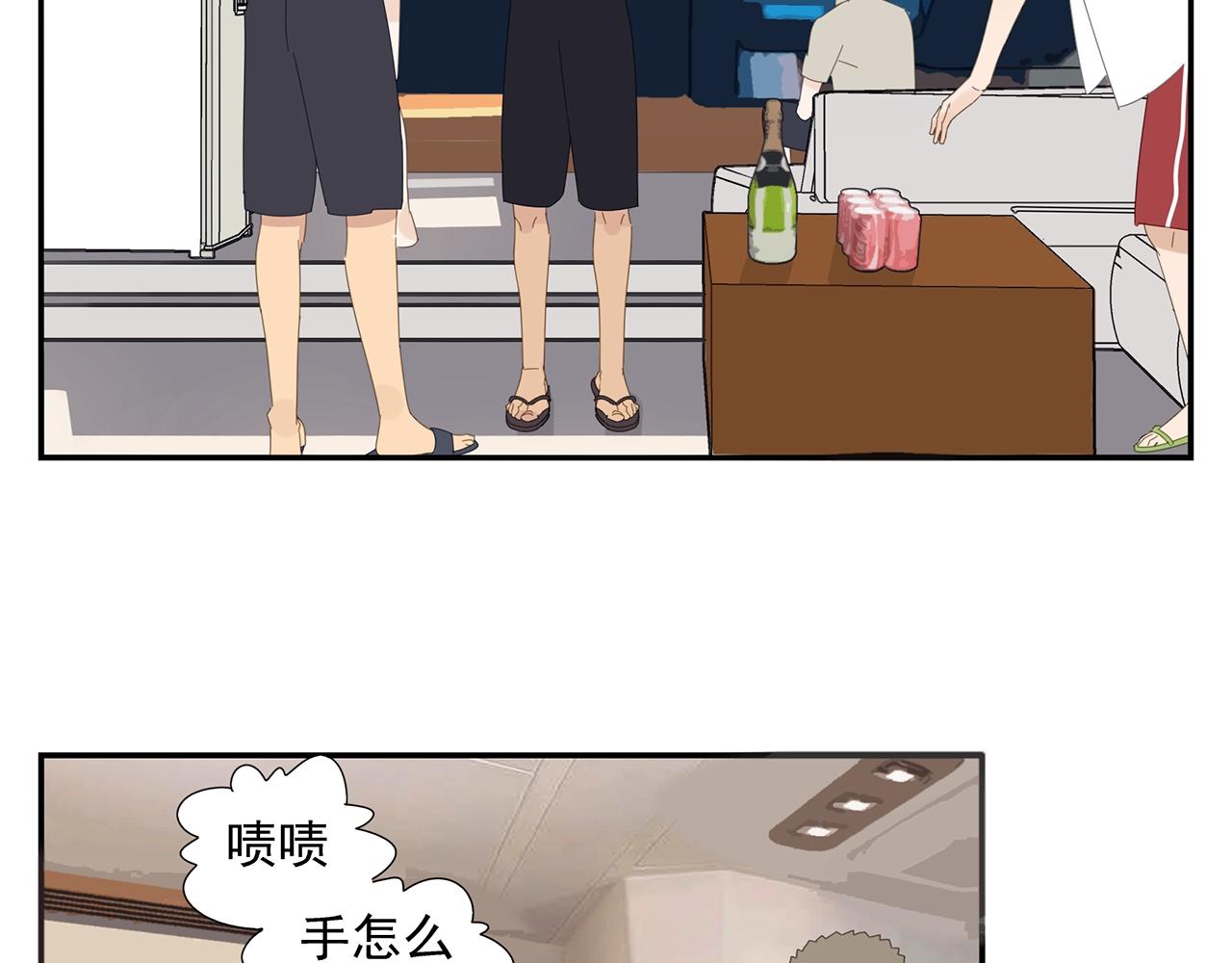第52话 不想理你34