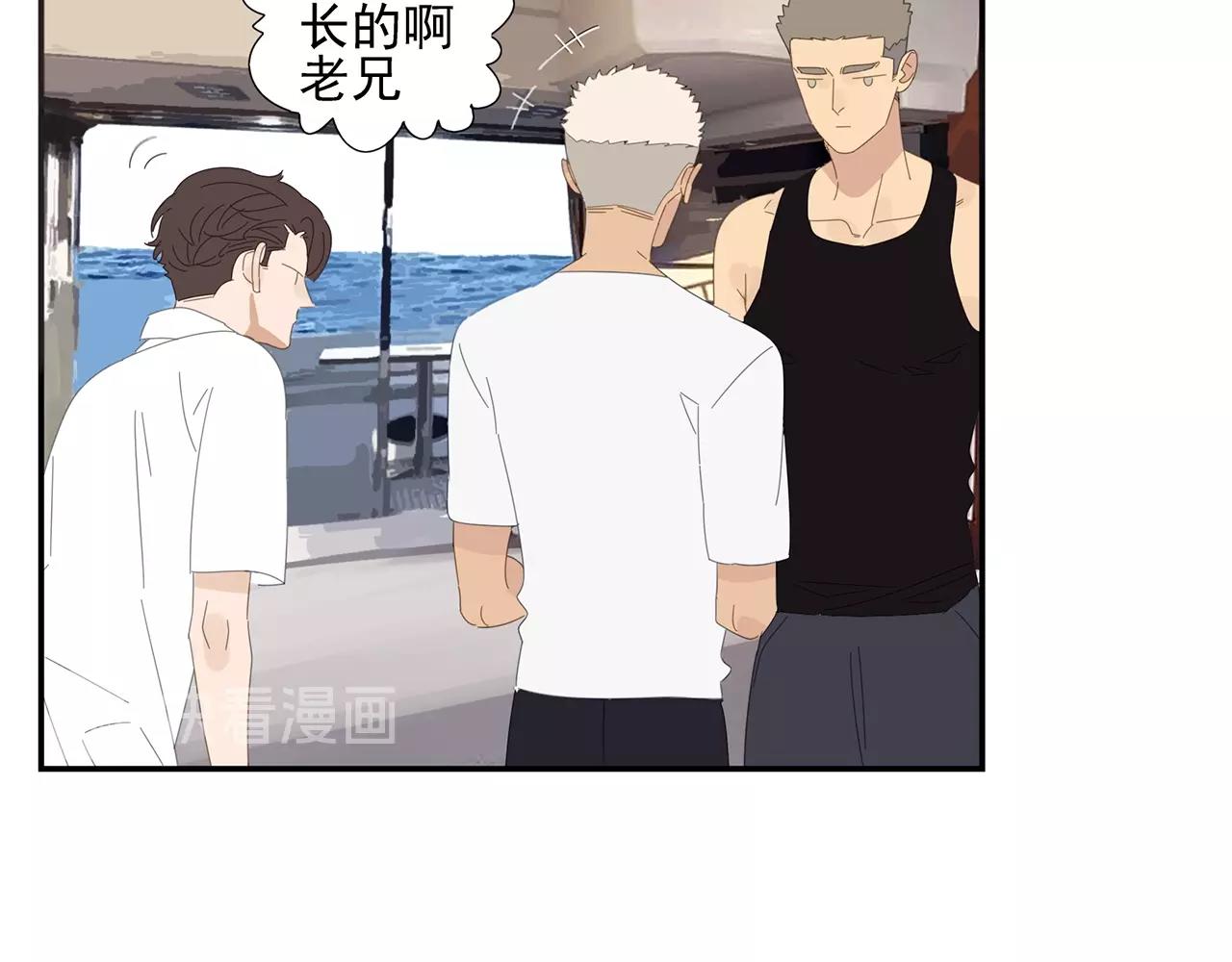 第52话 不想理你35