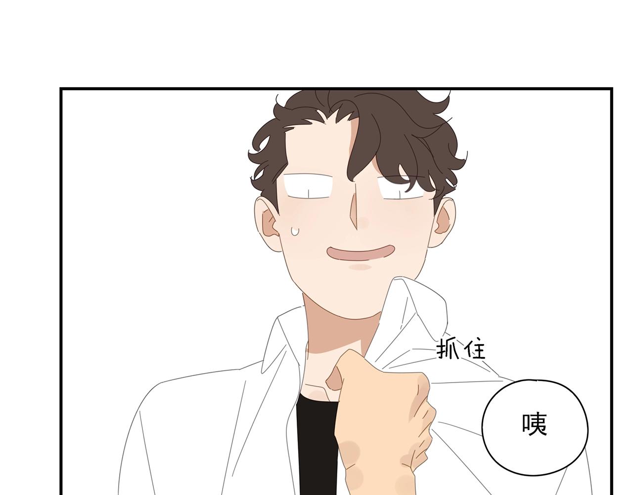 第52话 不想理你48