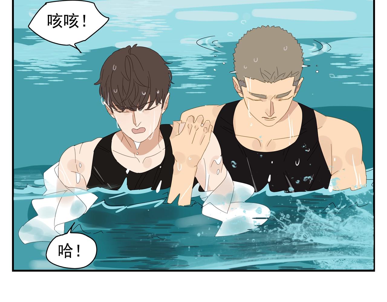 第52话 不想理你55