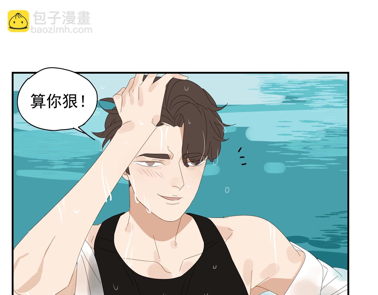 第52话 不想理你56