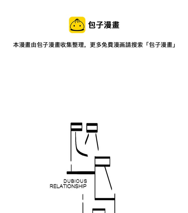 第66话 他的过去（下）0