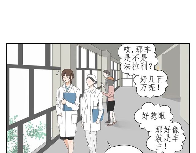 第66话 他的过去（下）11