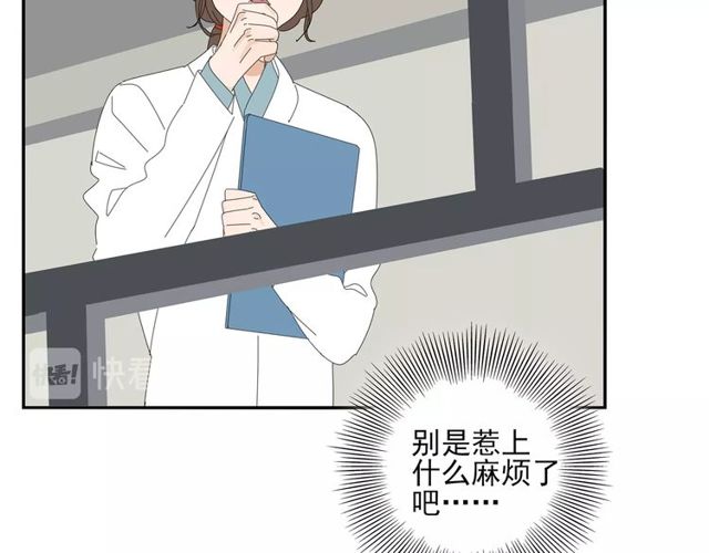 第66话 他的过去（下）14