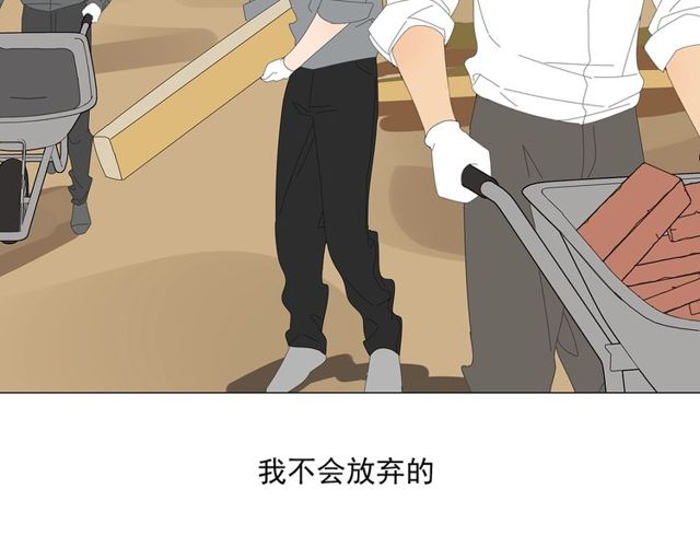 第66话 他的过去（下）19