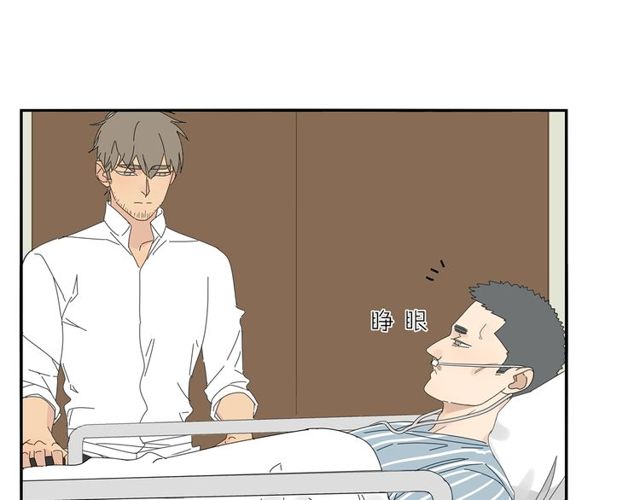 第66话 他的过去（下）2