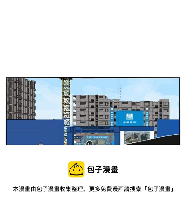 第66话 他的过去（下）20
