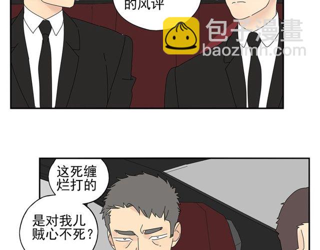 第66话 他的过去（下）27
