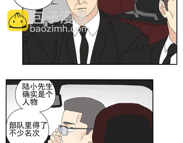 第66话 他的过去（下）28