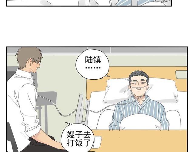 第66话 他的过去（下）3