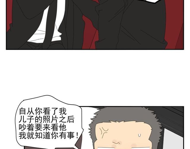 第66话 他的过去（下）38