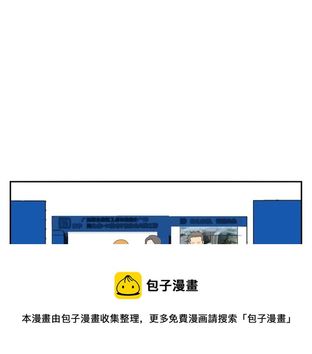 第66话 他的过去（下）40