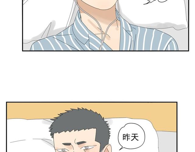 第66话 他的过去（下）5