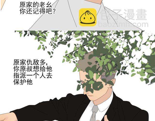 第66话 他的过去（下）50