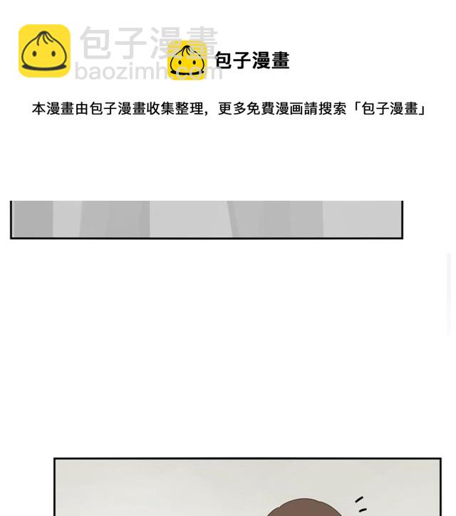 第66话 他的过去（下）54