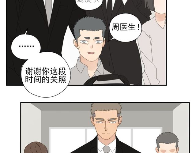 第66话 他的过去（下）60